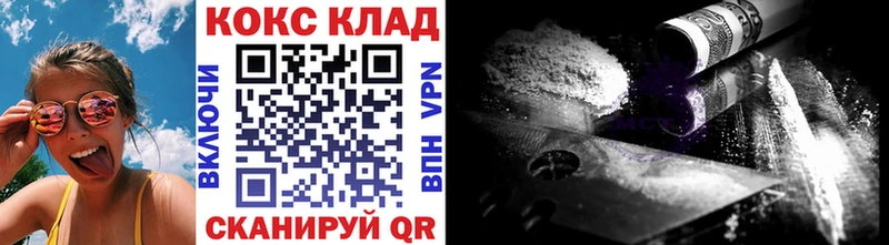 COCAIN Fish Scale Карачев