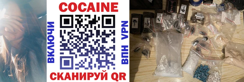 COCAIN 99%  Карачев 