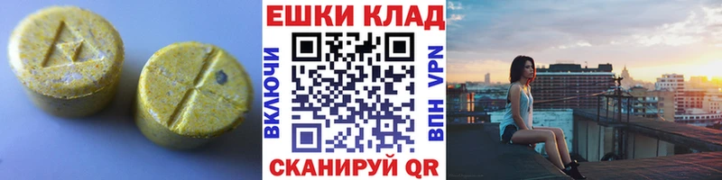 Ecstasy DUBAI  Карачев 