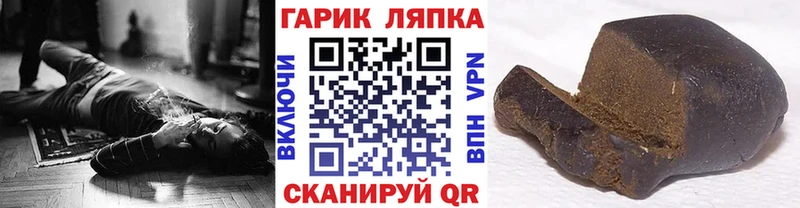 Гашиш hashish  kraken вход  Карачев 