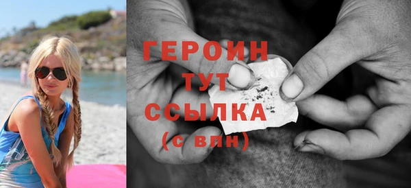 прущие грибы Волоколамск