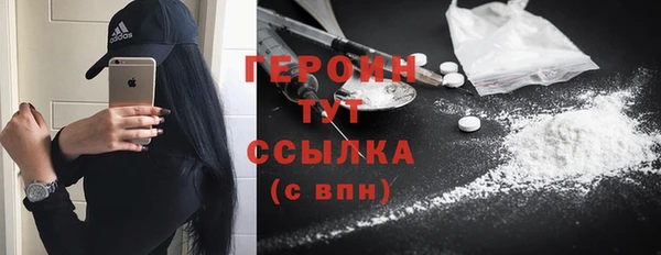 гидра Вязники