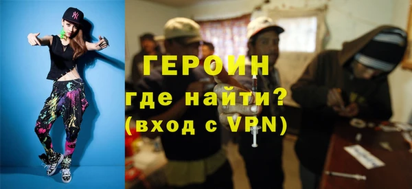 прущие грибы Волоколамск