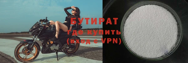 apvp Володарск