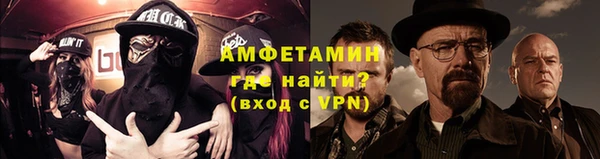 гашик Вязьма