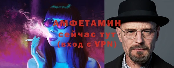 скорость Волосово