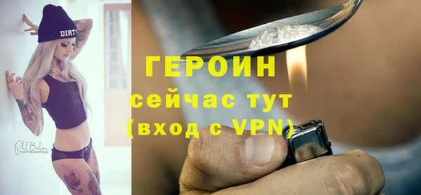 гидра Вязники