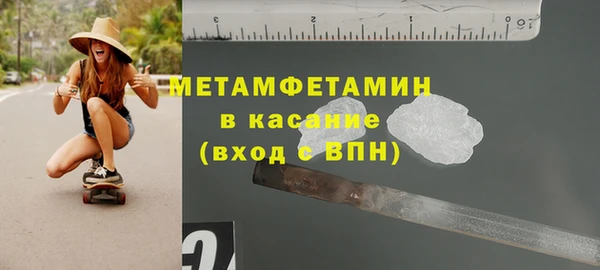 скорость Волосово