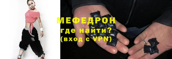 прущие грибы Волоколамск