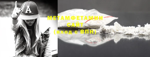гашик Вязьма