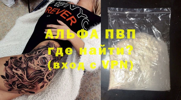 гидра Вязники