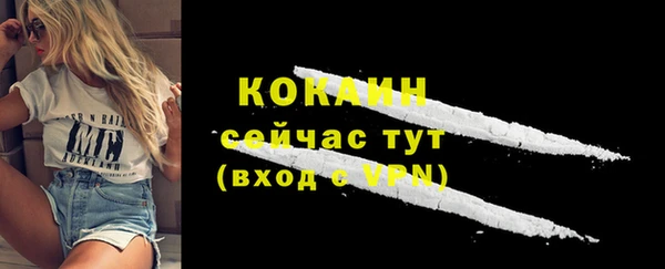 скорость Волосово