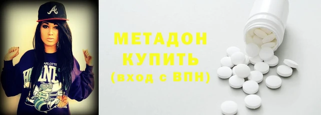 гашик Вязьма