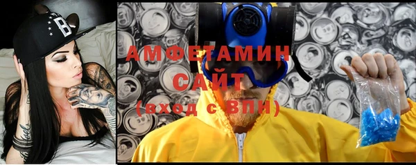 прущие грибы Волоколамск