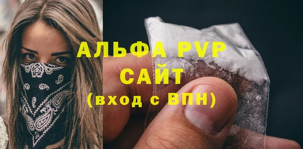 скорость Волосово