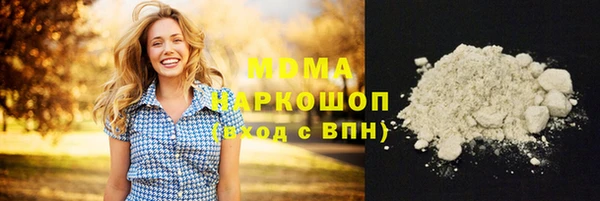 кокс Вяземский