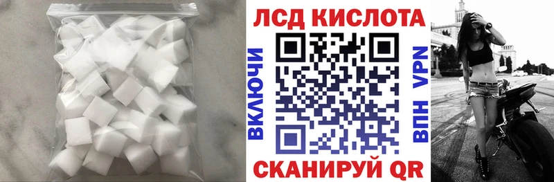 ЛСД экстази ecstasy  Карачев 