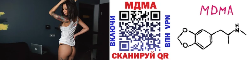 МДМА VHQ  Карачев 