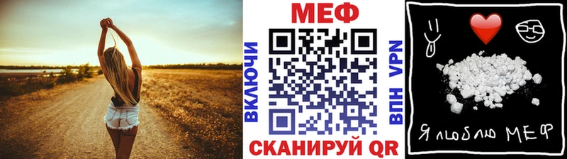 Меф  Карачев