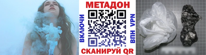 продажа наркотиков  Карачев  Метадон мёд 