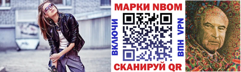 Марки N-bome 1,5мг  как найти   Карачев 